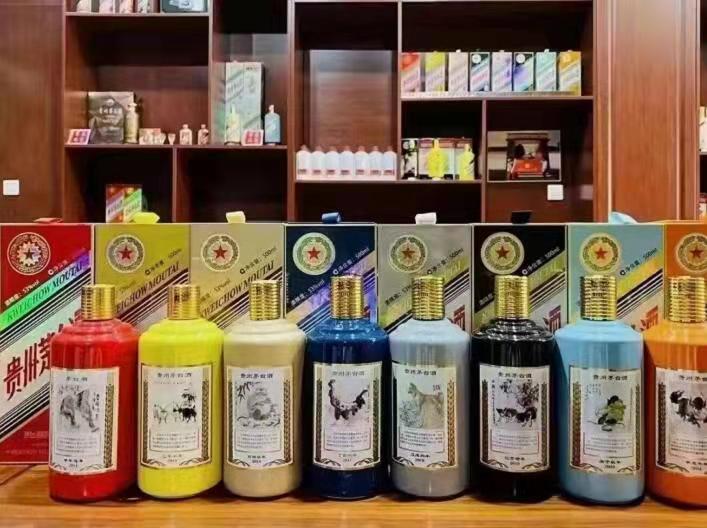 介休生肖酒回收